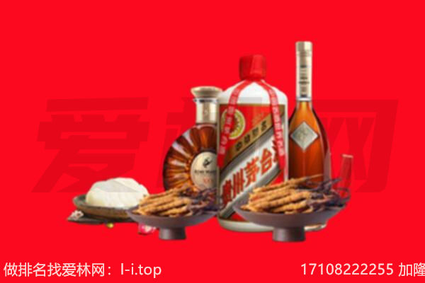 尼玛县礼品回收.jpg