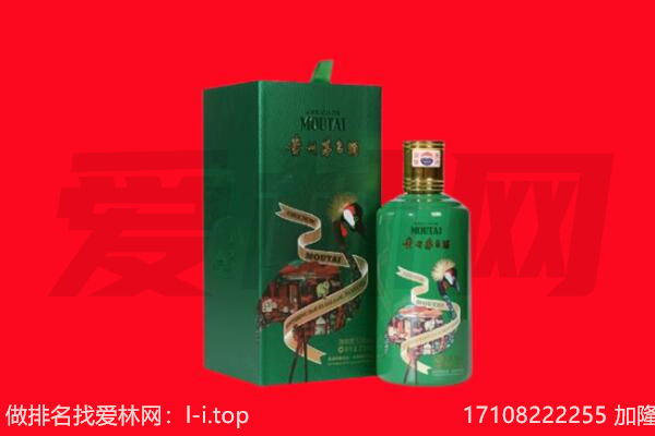尼玛县回收出口茅台酒.jpg