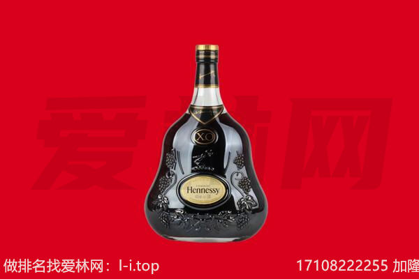 尼玛县回收轩尼诗.jpg