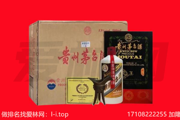 尼玛县回收茅台酒礼盒空酒瓶.jpg