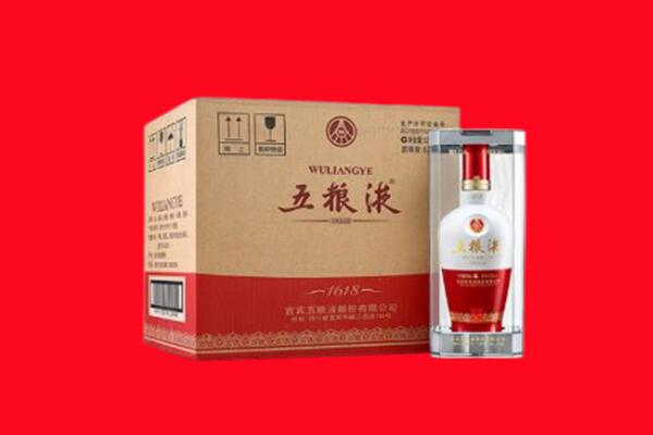 尼玛县回收陈年五粮液.jpg