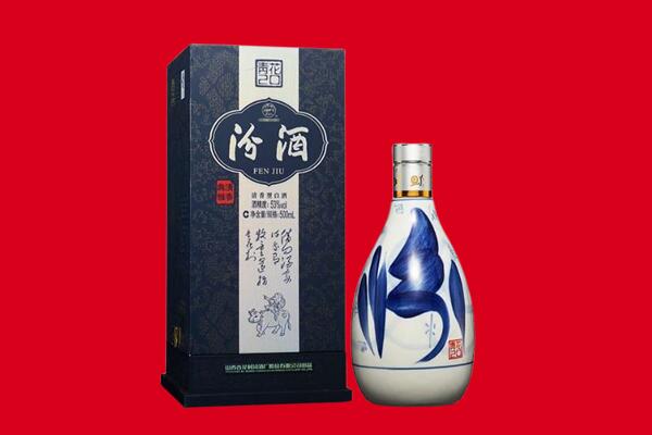 尼玛县回收汾酒.jpg