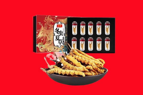 尼玛县回收虫草.jpg