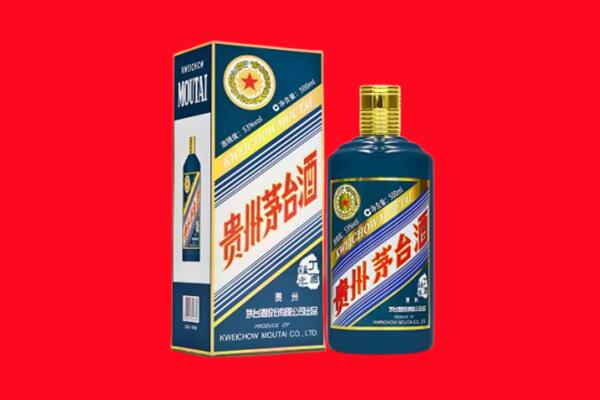 尼玛县回收贵州茅台.jpg