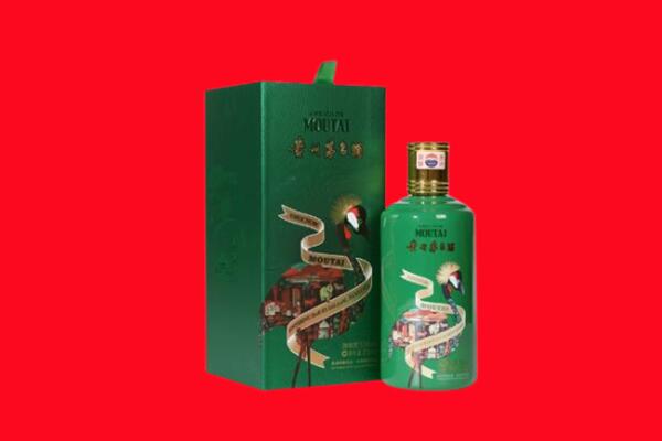 尼玛县回收出口茅台酒.jpg
